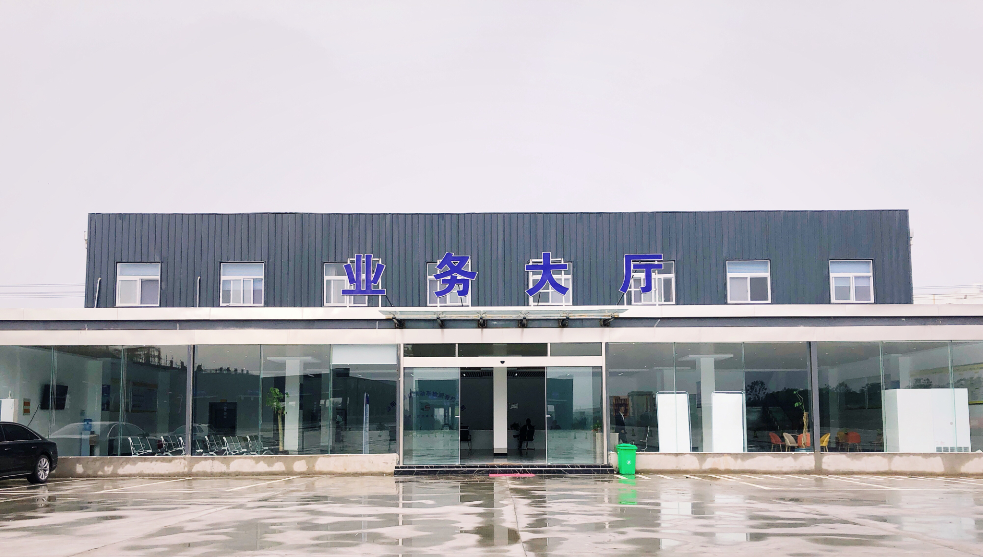 阜陽市慎阜機(jī)動(dòng)車檢測(cè)有限公司<br/> (大雷汽車檢測(cè)慎阜服務(wù)中心)